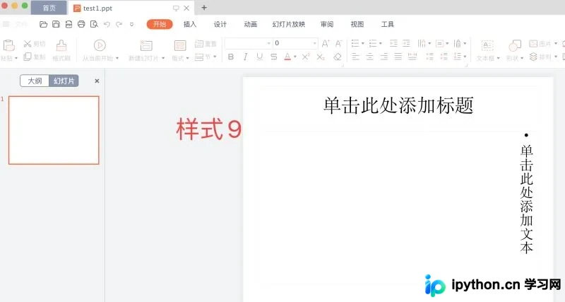 其他可用布局索引的网格分布示意图