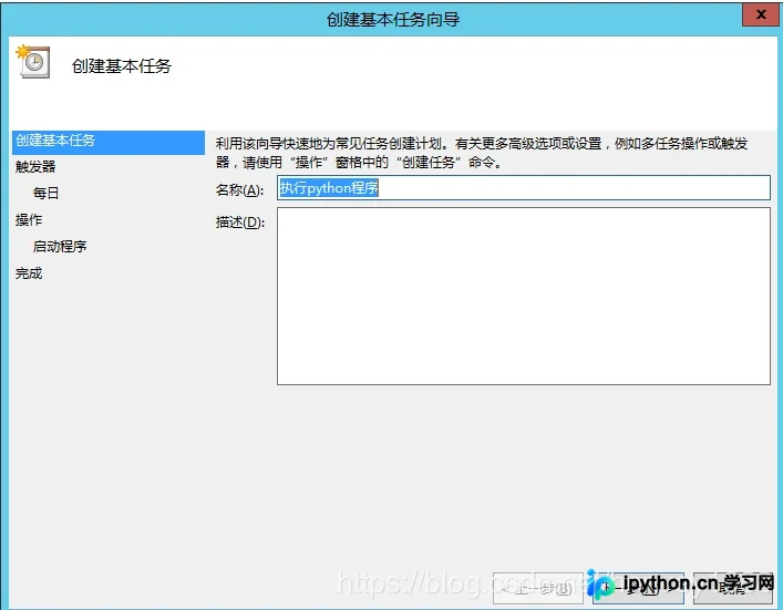 Python调用企业微信接口获取打卡数据并配置Windows计划任务