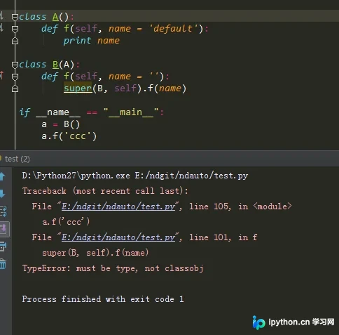 Python中调用父类方法的两种实现方式对比
