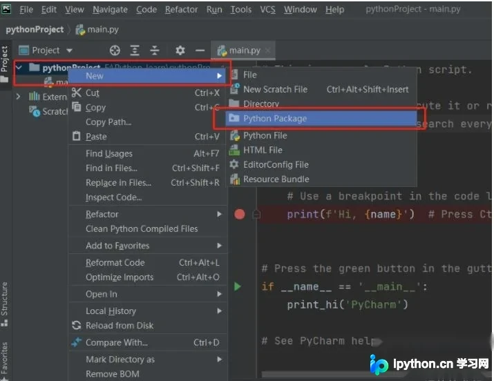 PyCharm新建Python Package的操作界面