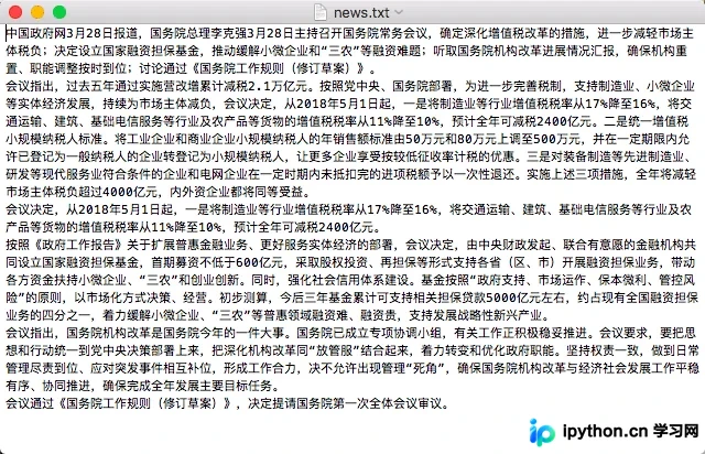 Python实现网页抓取与jieba分词处理