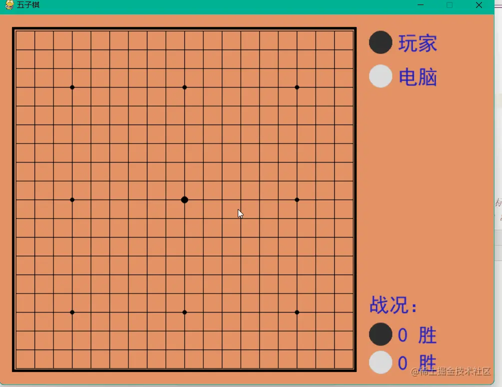 五子棋AI对弈动态演示