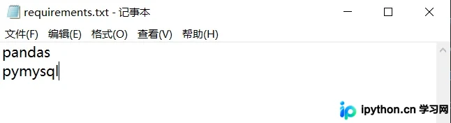 使用Pyinstaller与Pipenv解决Python打包exe体积过大的问题