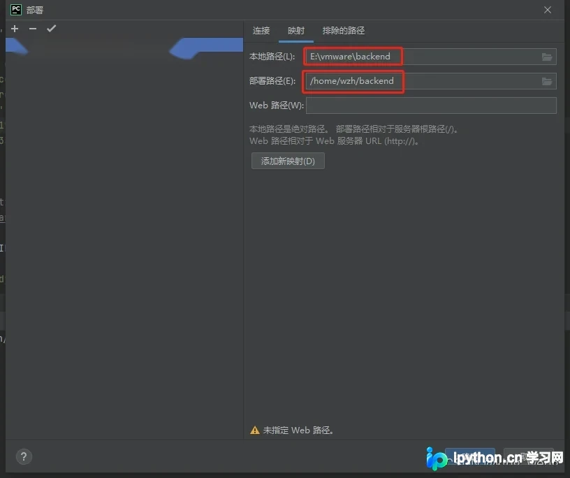 Django settings.py数据库连接配置示意