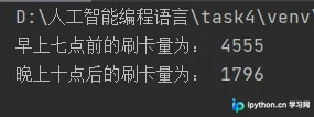 Python公交IC卡数据分析实战：从数据清洗到可视化全解析