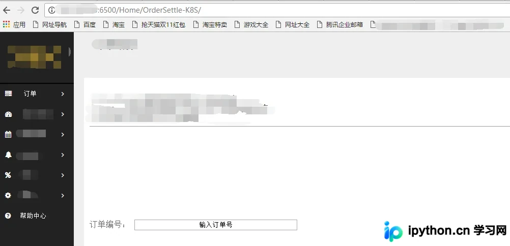 Docker实战：Python Django应用容器化部署指南