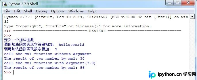 Python函数定义与默认参数调用详解