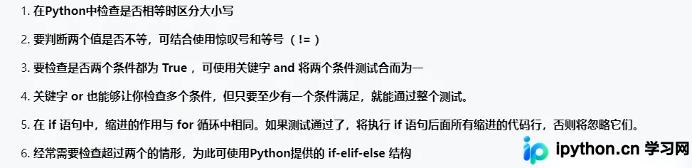 条件判断分支逻辑执行流程图