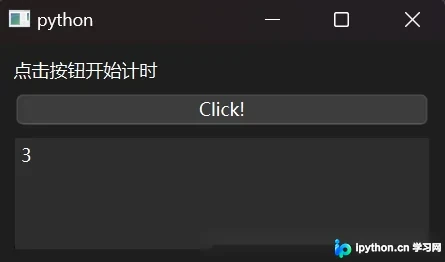 多线程运行成功截图