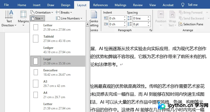 Python办公自动化：使用Spire.Doc与PDF组件一键调整文档为Legal尺寸