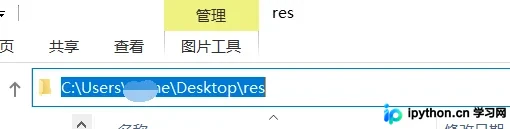 包含正确路径配置与参数设置的代码片段