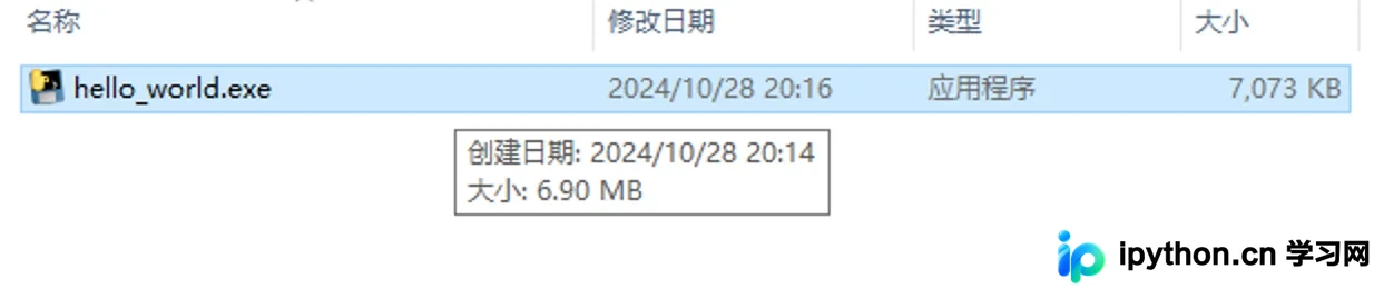 默认打包图标样式