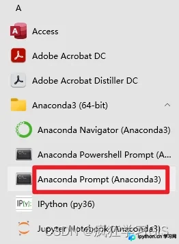 Anaconda Prompt启动界面