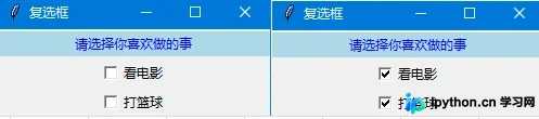 未绑定变量的复选框默认呈灰色未选中状