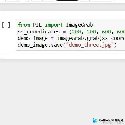 Pillow模块按坐标参数截取局部屏幕的实际输出