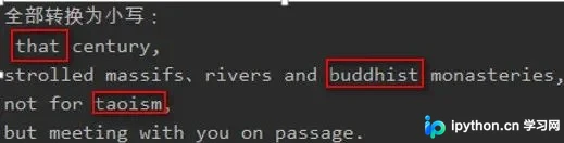 lower方法输出结果截图