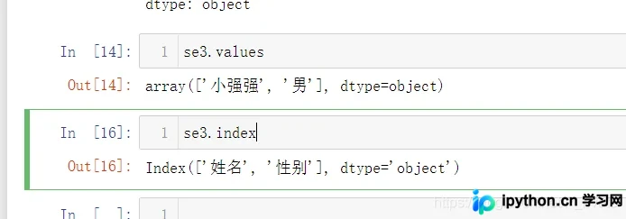 调用 .values 与 .index 提取属性的返回结果
