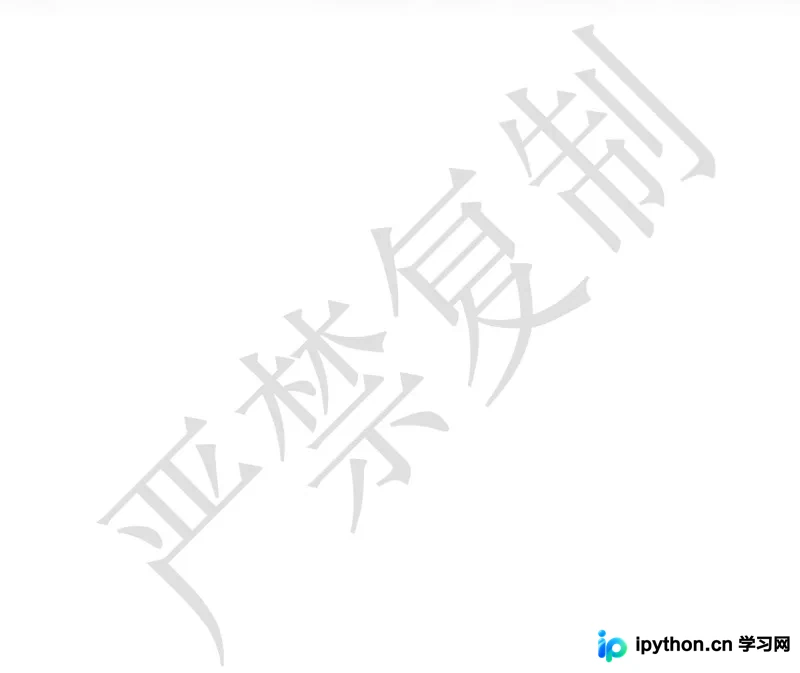用于叠加的透明背景水印底稿