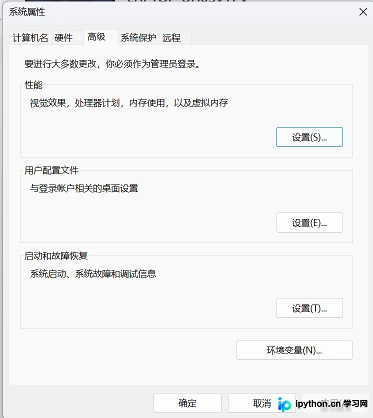 环境变量窗口，上下分为用户变量和系统变量两组列表