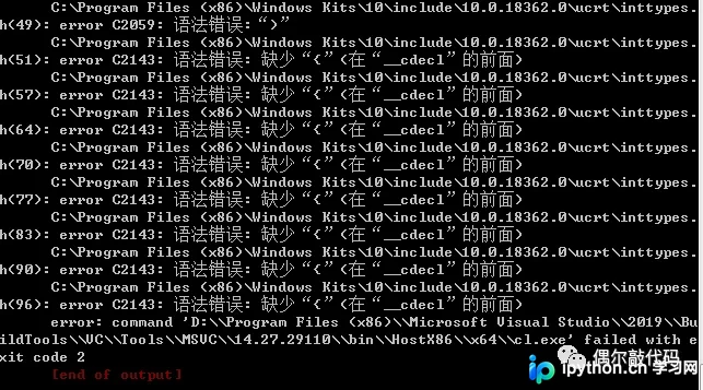 将crypto文件夹重命名为Crypto的操作示意图