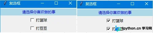 Tkinter窗口显示蓝色标题背景及未勾选的复选框列表