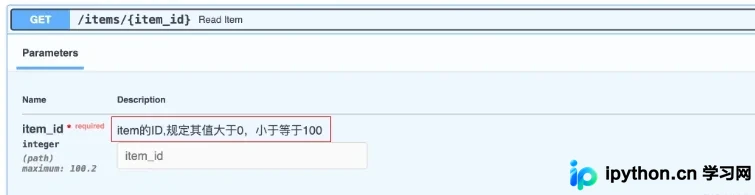FastAPI 路径参数完全指南:类型转换、校验与路由匹配