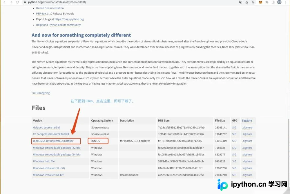 Python 3.10.11下载详情页