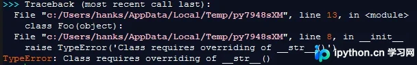 Python元类执行结果截图