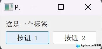 垂直嵌套水平布局显示效果