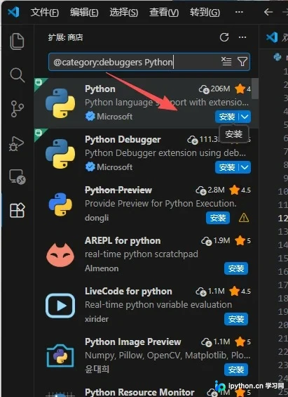 Python扩展加载进度