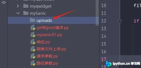 Python Sanic框架实现高效文件上传功能详解