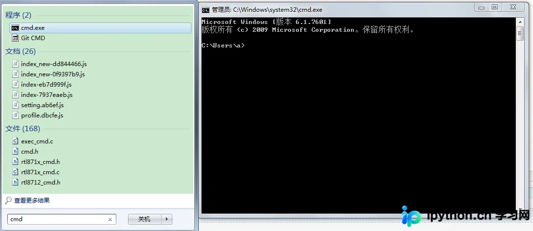 Windows系统中打开命令提示符窗口的初始状态