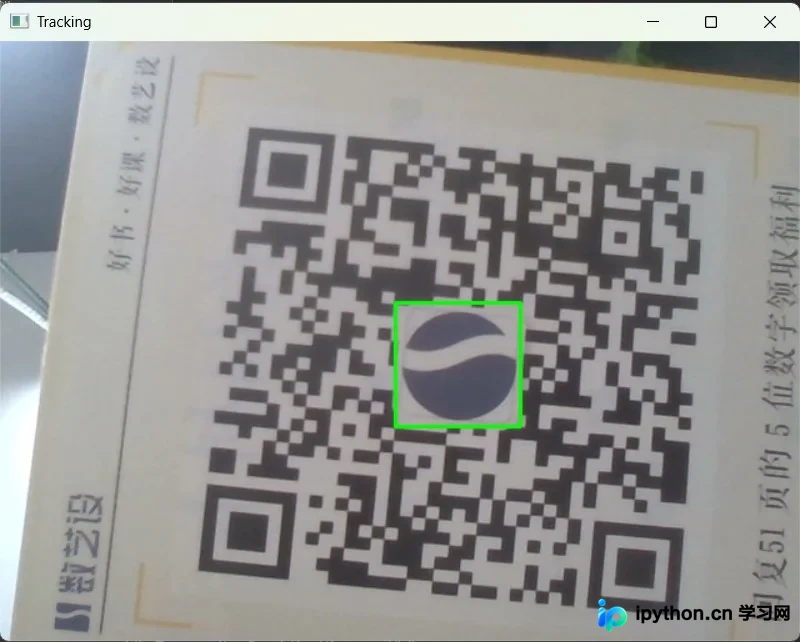 OpenCV实时跟踪画面展示绿色边界框紧贴移动目标