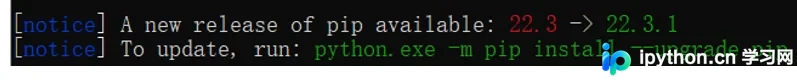 pip install 执行过程中弹出的常见报错界面