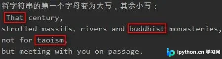 capitalize方法输出结果截图