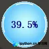 PyQt5编写的圆形内存加速球主界面示意图