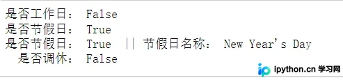 运行示例代码后的控制台输出结果