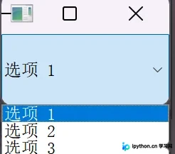 下拉列表展开并切换选中项的效果