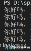 命令行终端打印出的二维码解析数据