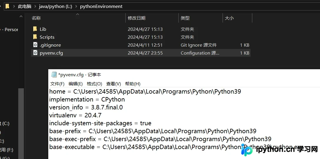 修正后的pyvenv.cfg完整内容对比