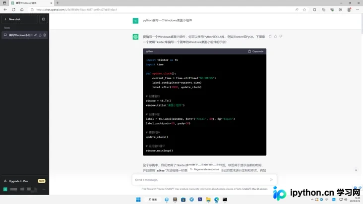 AI辅助生成代码的对话截图展示明确的技术约束条件