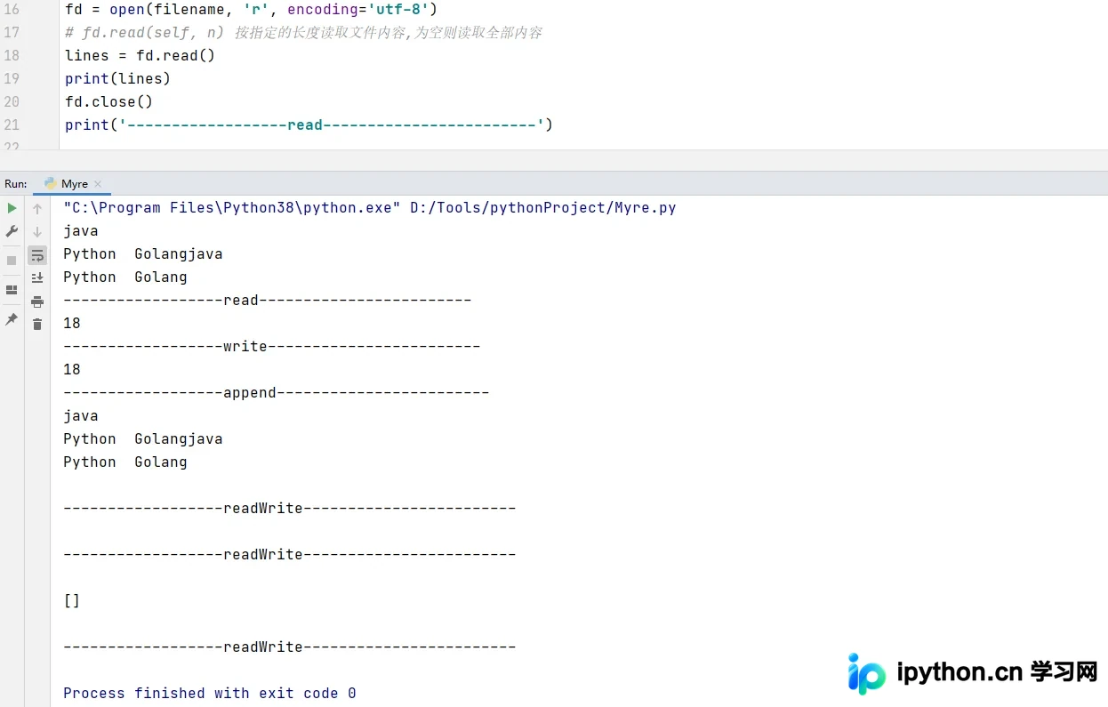 Python文件操作模式选择参考示意图