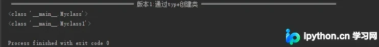 基础动态类与静态类 type 类型比对结果