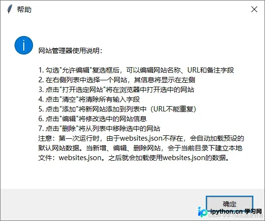 表单填写与数据校验示例