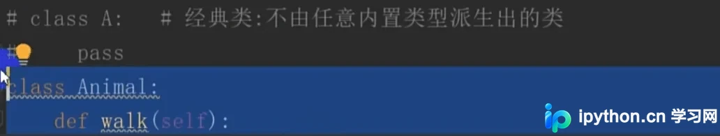 Python经典类与新式类写法详解及多继承实战