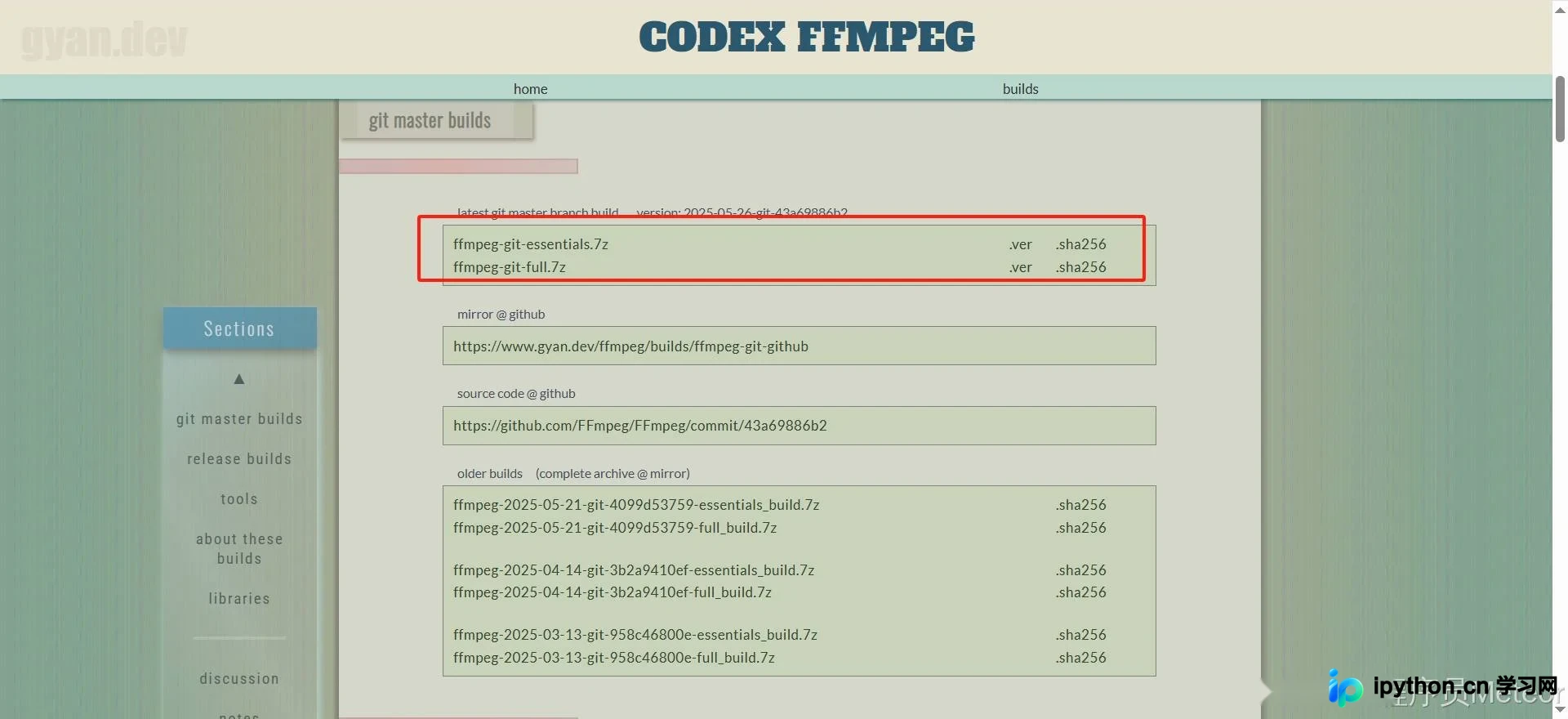 Windows下FFmpeg环境变量配置界面