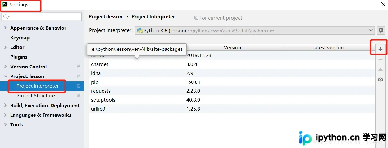 PyCharm包管理器搜索并安装requests过程