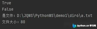 Python中os与sys模块用法详解：文件操作与运行环境控制
