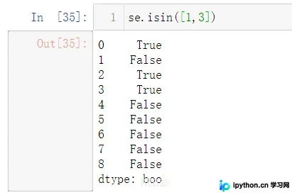 isin() 过滤匹配项返回的布尔掩码与结果集