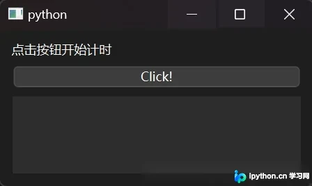 初始图形界面截图